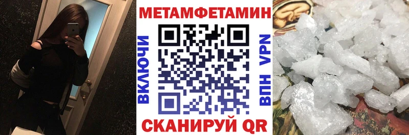 хочу shop формула Amphetamine 97% Малоярославец