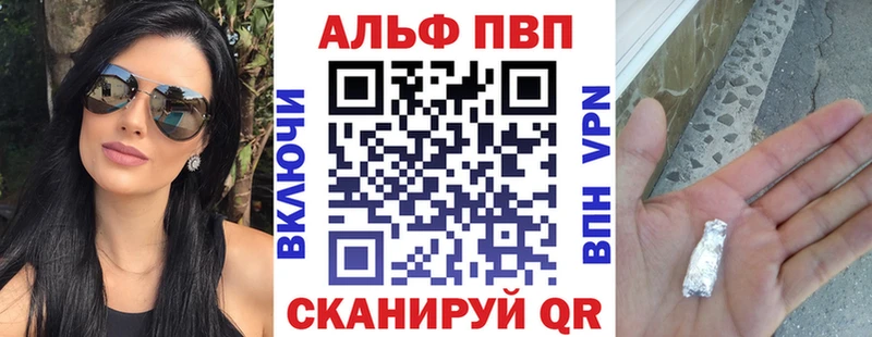 Alfa_PVP Соль Малоярославец