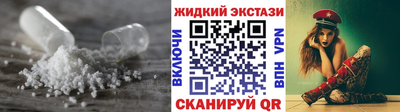 цена наркотик Малоярославец Бутират оксибутират