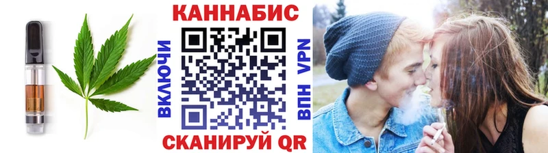 купить Малоярославец Еда ТГК конопля