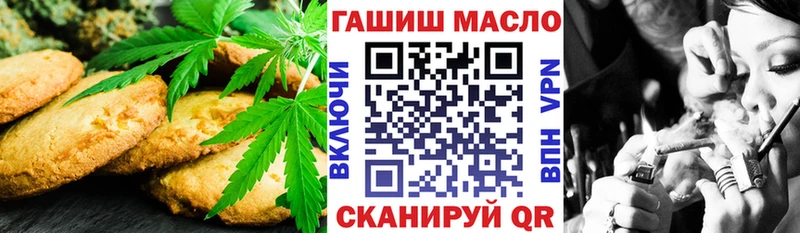 Canna-Cookies марихуана Малоярославец