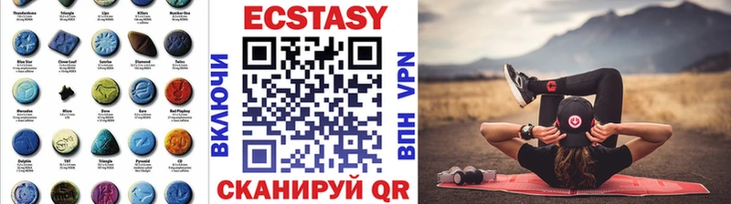 Ecstasy TESLA Малоярославец