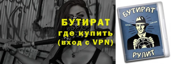 амфетамин Богородск