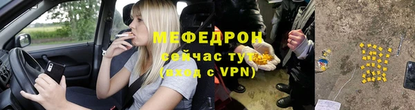 мефедрон мука Богданович