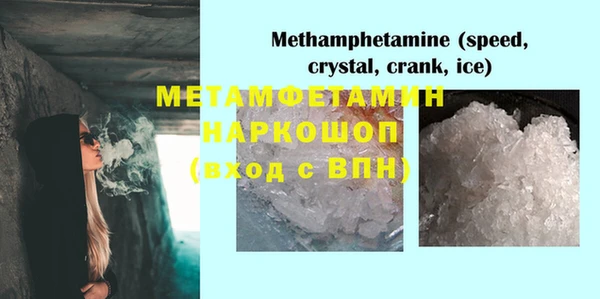 мефедрон мука Богданович