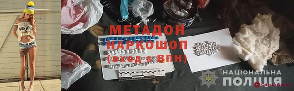 дистиллят марихуана Богородицк