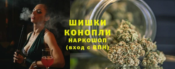 мефедрон мука Богданович