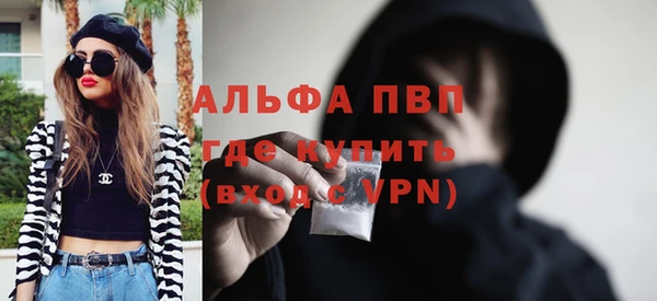амфетамин Богородск