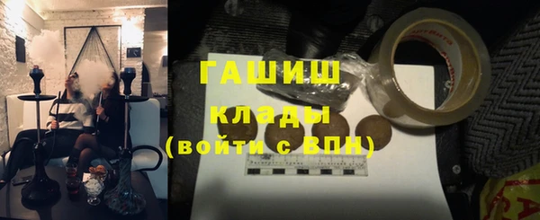 мефедрон мука Богданович
