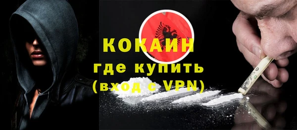 мефедрон мука Богданович