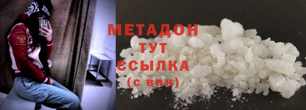 амфетамин Богородск