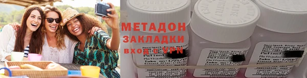 амфетамин Богородск
