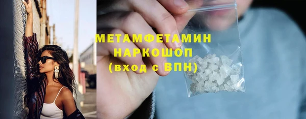 амфетамин Богородск