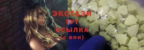 дистиллят марихуана Богородицк