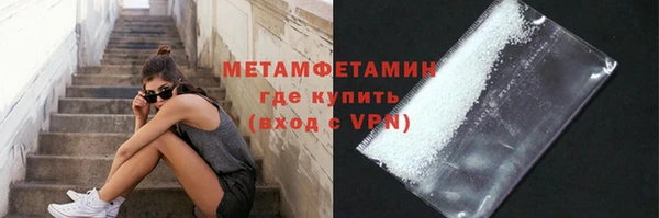 амфетамин Богородск