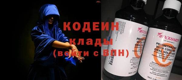 амфетамин Богородск