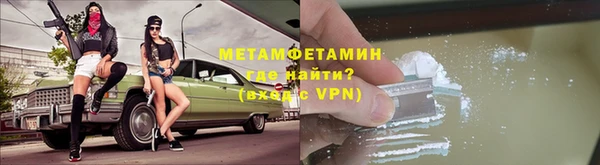 амфетамин Богородск