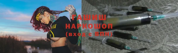 мефедрон мука Богданович