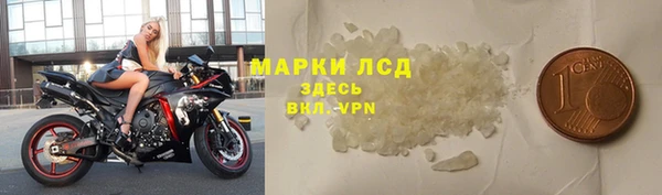 прущая мука Слюдянка