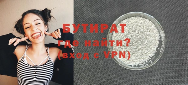 дистиллят марихуана Богородицк