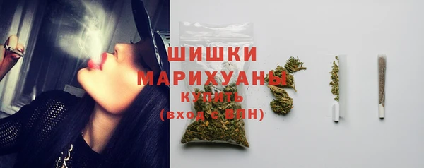 амфетамин Богородск