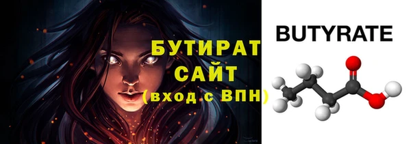 дистиллят марихуана Богородицк