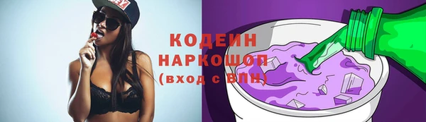мефедрон мука Богданович