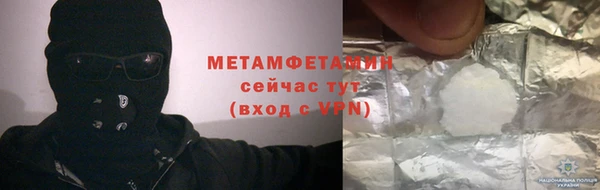 дистиллят марихуана Богородицк