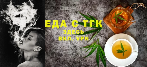 амфетамин Богородск