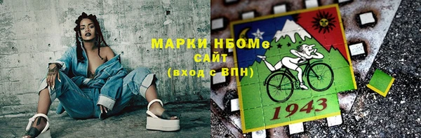 амфетамин Богородск