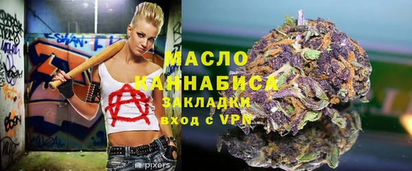 мефедрон мука Богданович