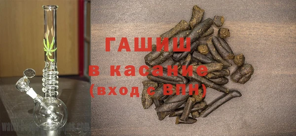 мефедрон мука Богданович