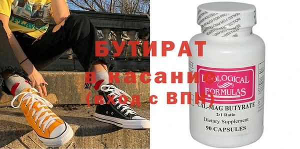 круглые Снежногорск