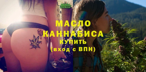 мефедрон мука Богданович