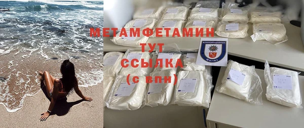 мефедрон мука Богданович