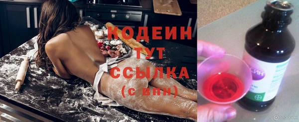 амфетамин Богородск