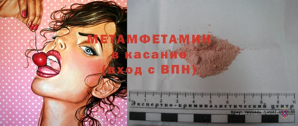 амфетамин Богородск