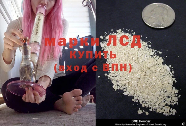 амфетамин Богородск