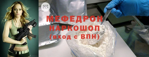 дистиллят марихуана Богородицк