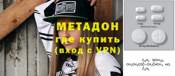 дистиллят марихуана Богородицк