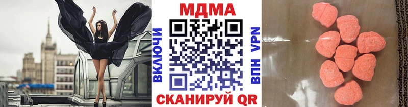 MDMA молли Малоярославец