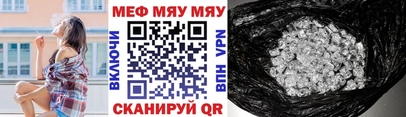 Меф mephedrone даркнет сайт Малоярославец