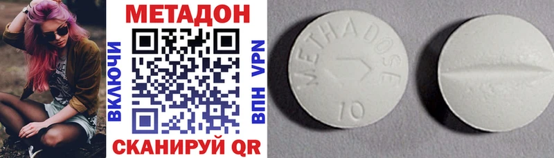Метадон кристалл  Малоярославец 