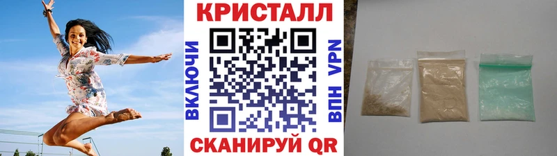 Первитин Methamphetamine  Малоярославец 