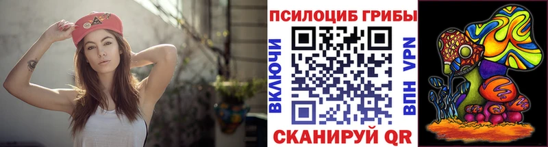 Галлюциногенные грибы GOLDEN TEACHER МЕГА онион Малоярославец
